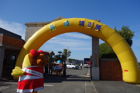 4-長崎刑務所DSC08890