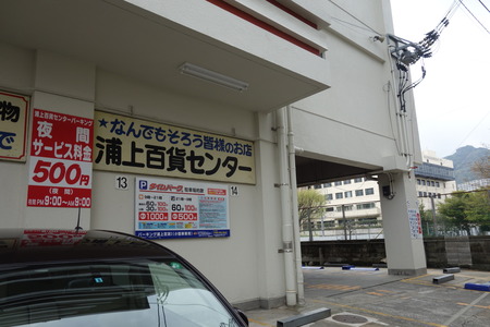 20-¥20DSC01782