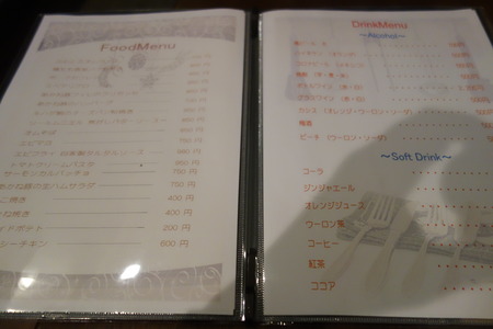5-がじゅまるDSC00287