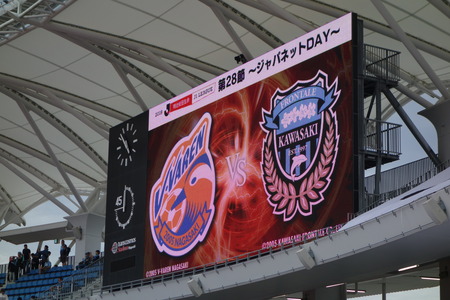 20-929Vファーレン長崎DSC05025