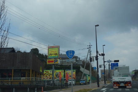 DSC00526