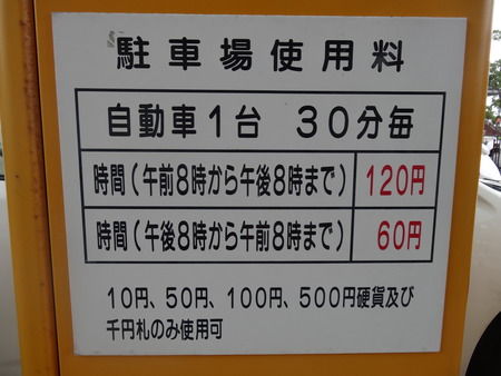 2−水辺の森公園DSC09722