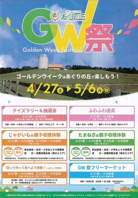 GWº×¤ê1