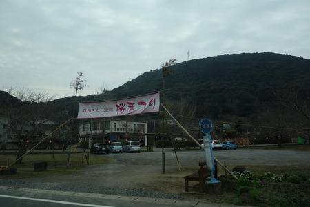 21−森山町桜まつりDSC01256