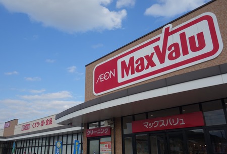 1-マックスバリューDSC07807