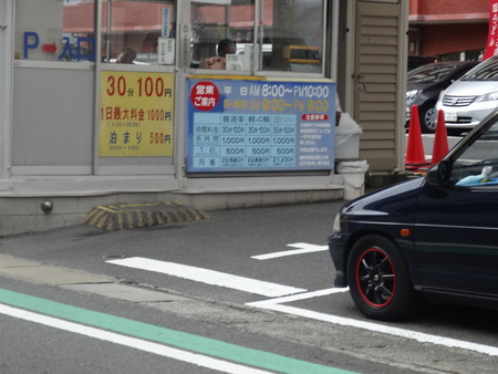 28−五島町パーキングDSC09932