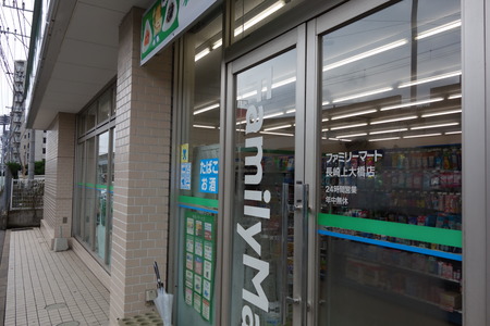 2−ファミリーマート長崎上大橋店DSC01166