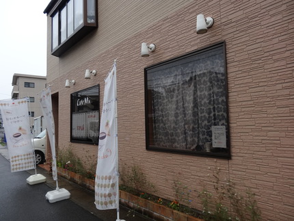 5-cafe mixDSC00911