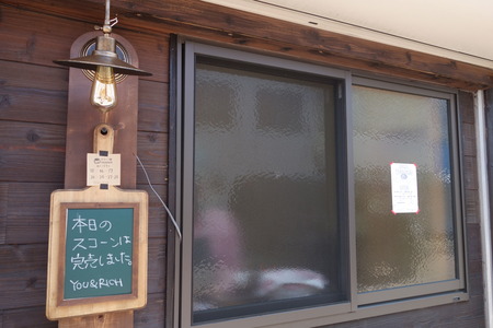 7-スコーン YOU&RICH DSC01390