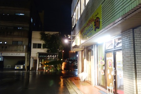 28-アミューズ トワDSC07532
