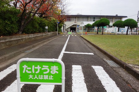 10-油木町 長崎交通公園DSC09496