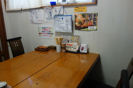 5-よね田DSC07390