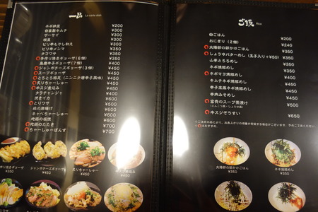 9-ٵŹDSC04220