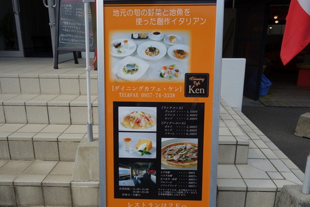 15−ダイニングカフェ ケンDSC00953