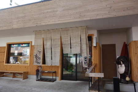 4−喜助うどんDSC00836