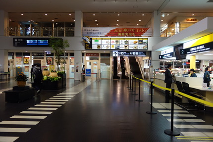 13-神戸空港DSC05843