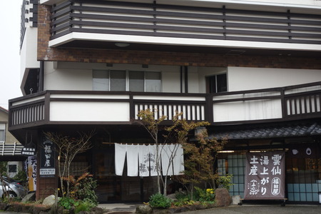 1−雲仙福田屋DSC03345