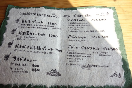 7-とるーすDSC05122