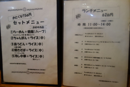 7--光華中華飯店DSC02438
