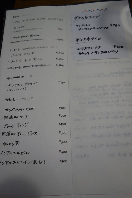 £µ¡Ý¥ô¥£¥é¡¡¥Ç¥ë¡¡¥Ë¡¼¥ÉDSC02462