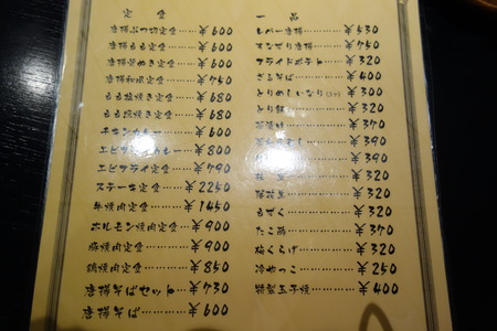 5−鶏の白石DSC09805