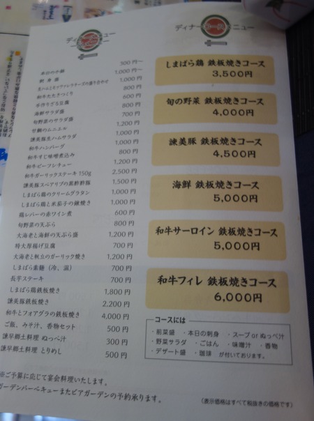 6-諫早ダイニング倶楽部DSC07792
