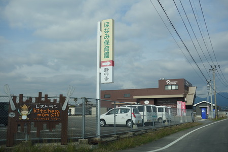 2-きっちんままうぃるDSC07631