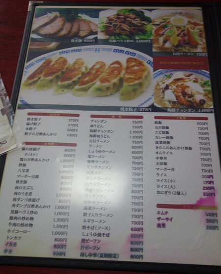 6-萬楽DSC01100