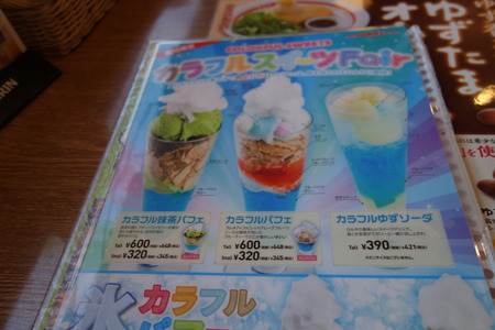 7-ポムの樹DSC09860