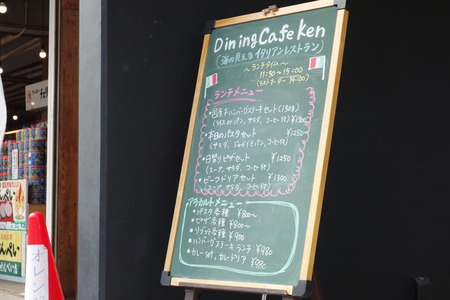16−ダイニングカフェ ケンDSC00952