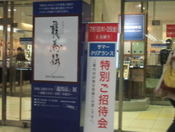 b-20DSCF8978