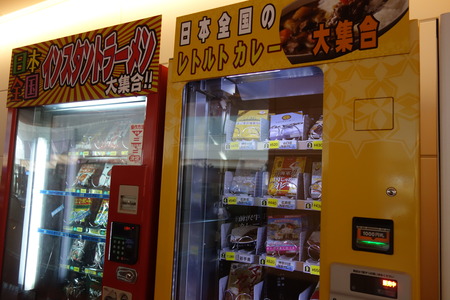 7−羽田空港DSC00097