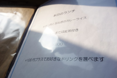 10-なみのうおDSC03976