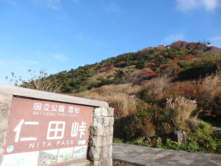 8-雲仙仁田峠DSC07100