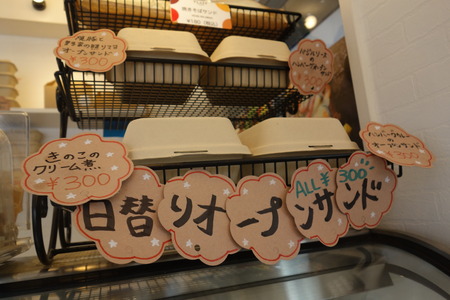 7-FLAFFDSC00323