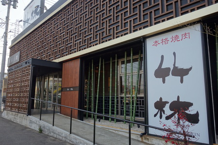 2-竹林諫早店DSC03870