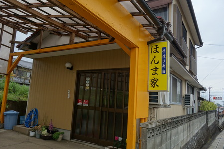 2-ほんま家DSC01729
