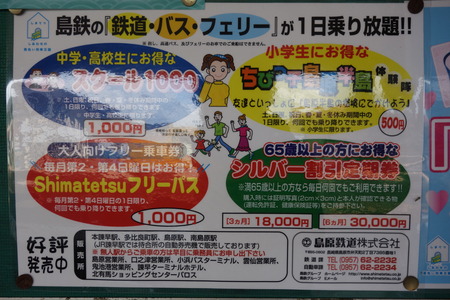 12-古部駅DSC00355