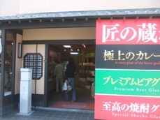 a-1