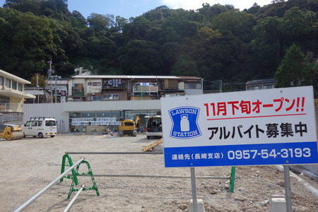 2-¥í¡¼¥½¥ó¾®ÉͲ¹ÀôŹDSC07238
