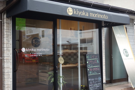 8-kiyoka morimotoDSC01755