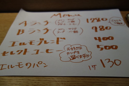 10-¥¨¥ë¥âDSC02571