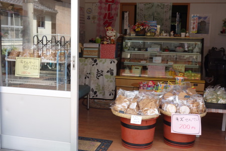 5-小浜町三宅商店DSC00926