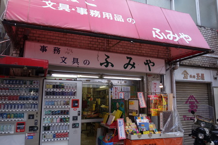15-ふみやDSC00834