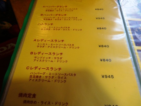 6-DSC07408