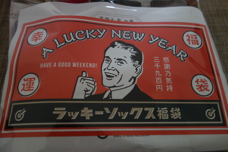 £²¡Ý¥é¥Ã¥¡¼¥½¥Ã¥¯¥¹DSC03255