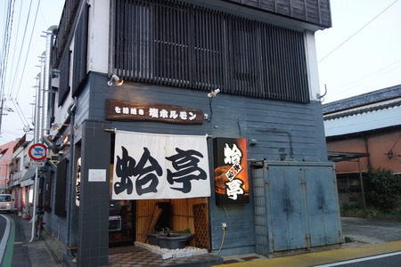 4-大村市 蛤亭DSC07963
