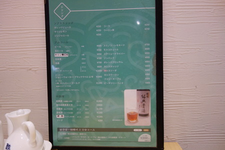 8-翠獅庭DSC04930