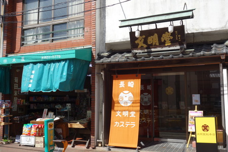 21−文明堂DSC00804
