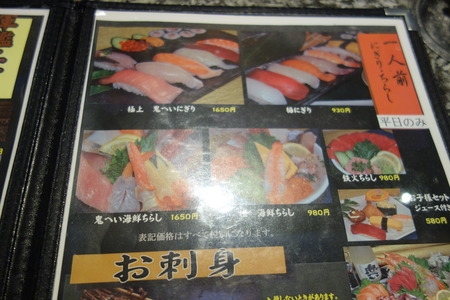 7-鬼へいDSC00064